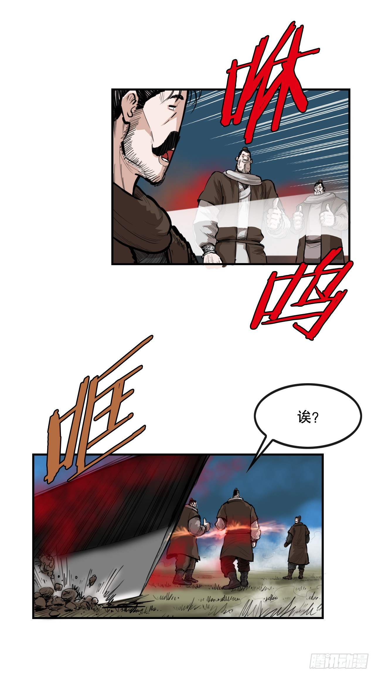 58.团灭-第59话