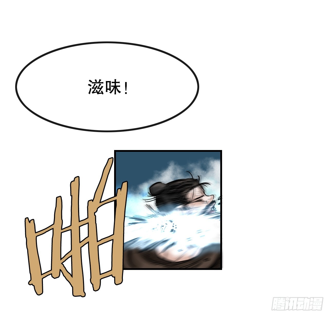 58.团灭-第59话