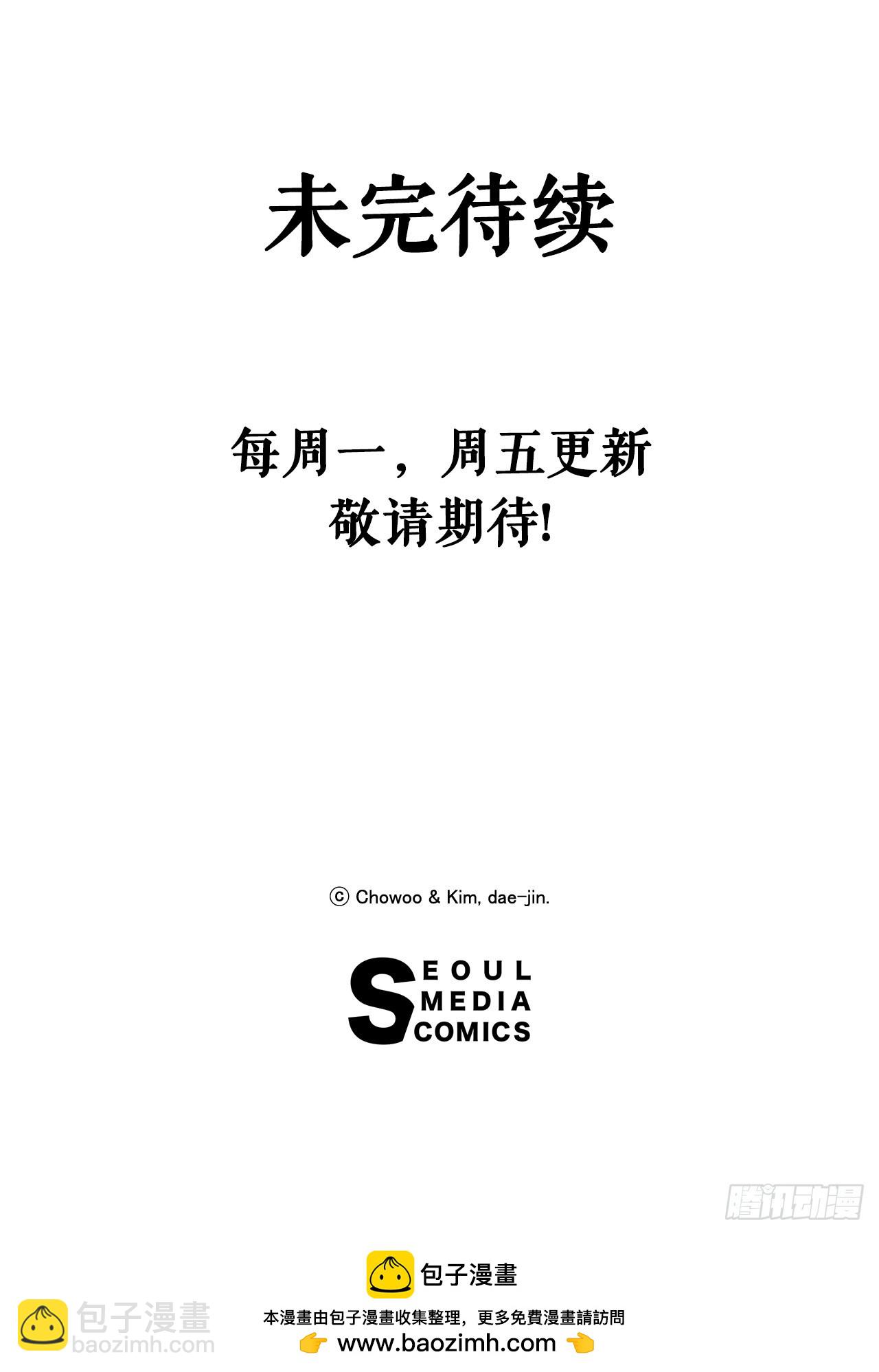 58.团灭-第59话