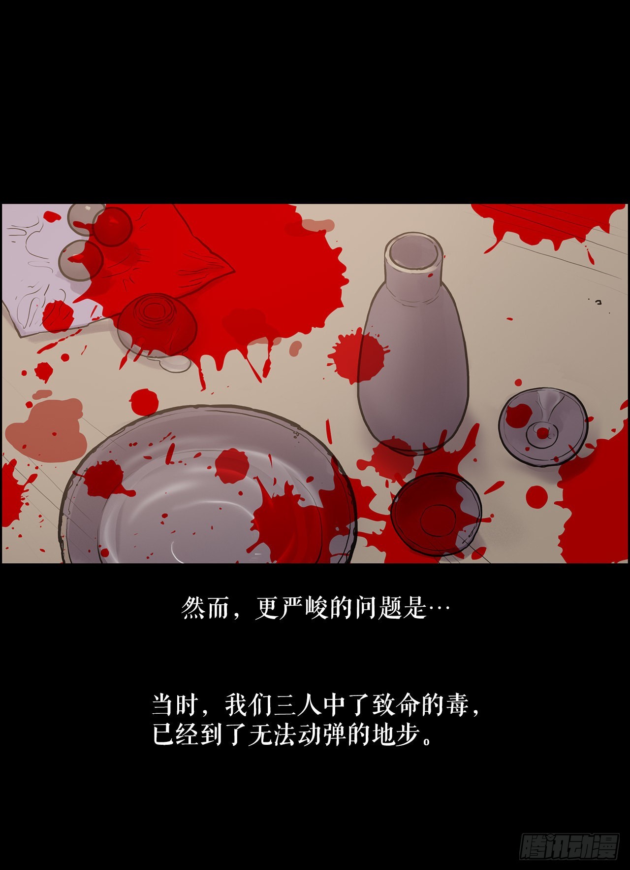 6.九转无敌拳门-2-第7话