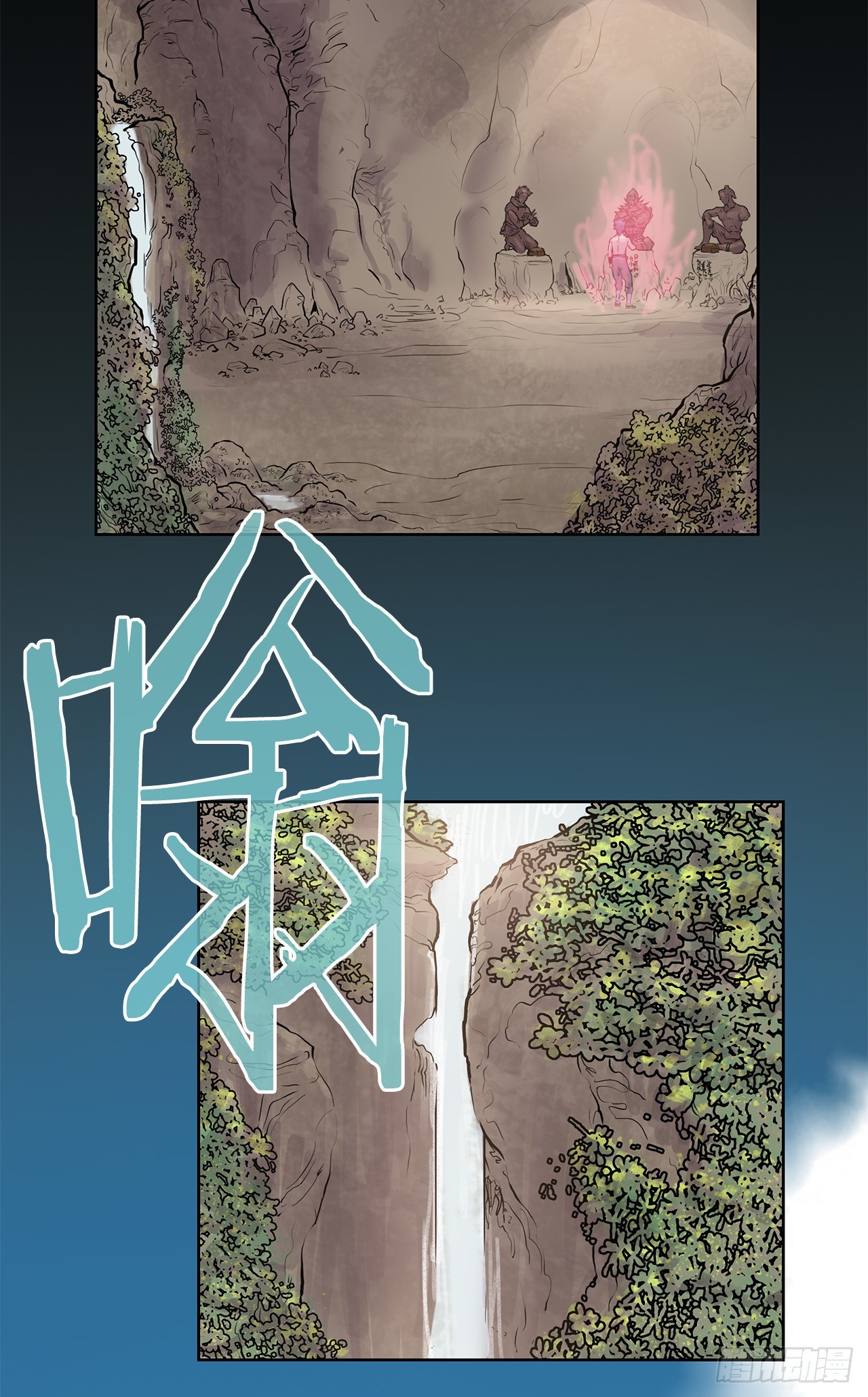6.九转无敌拳门-2-第7话
