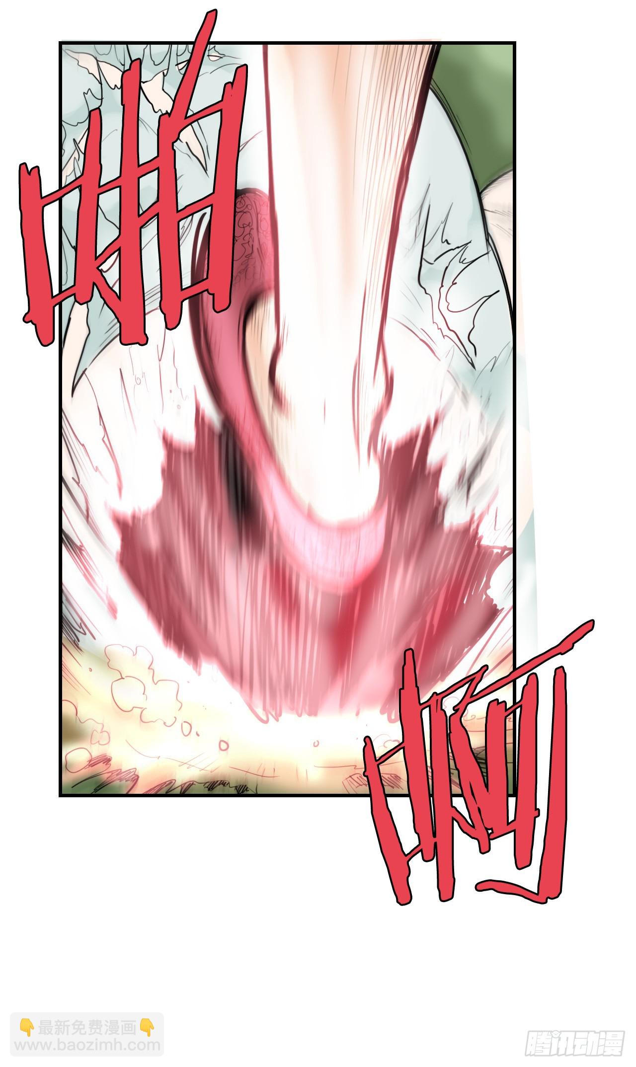 60.母老虎发威-第61话