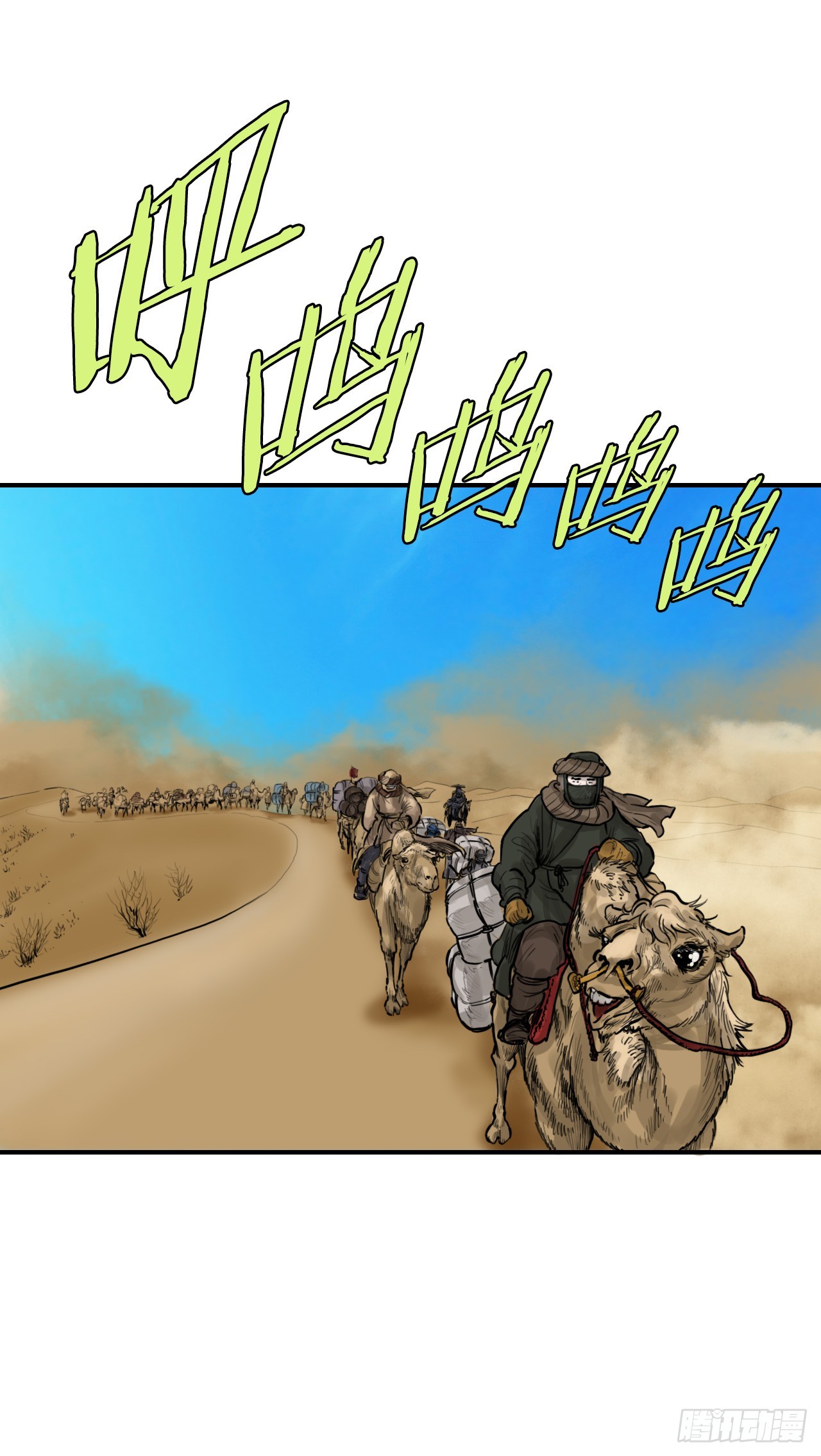 60.母老虎发威-第61话