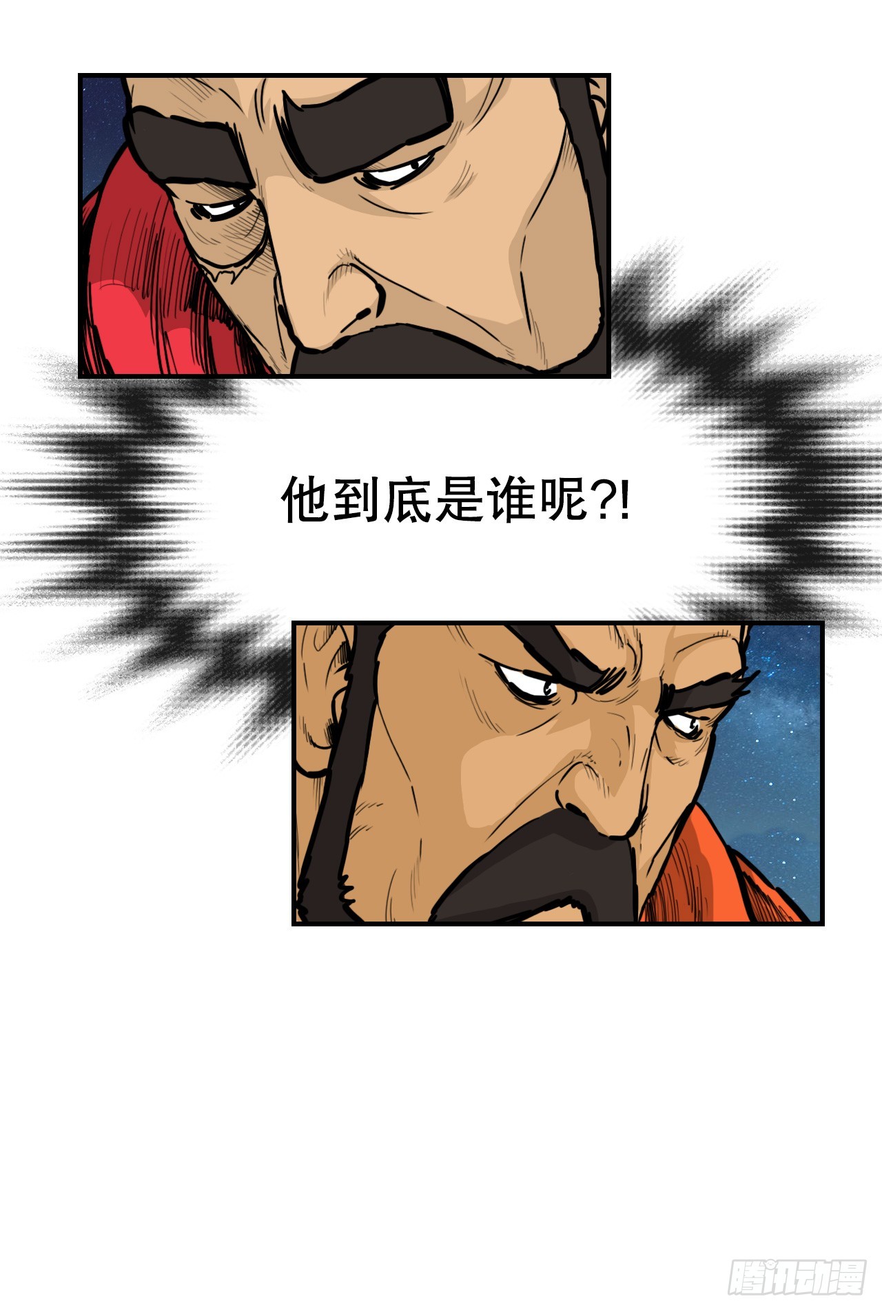 62.把酒言欢-第63话
