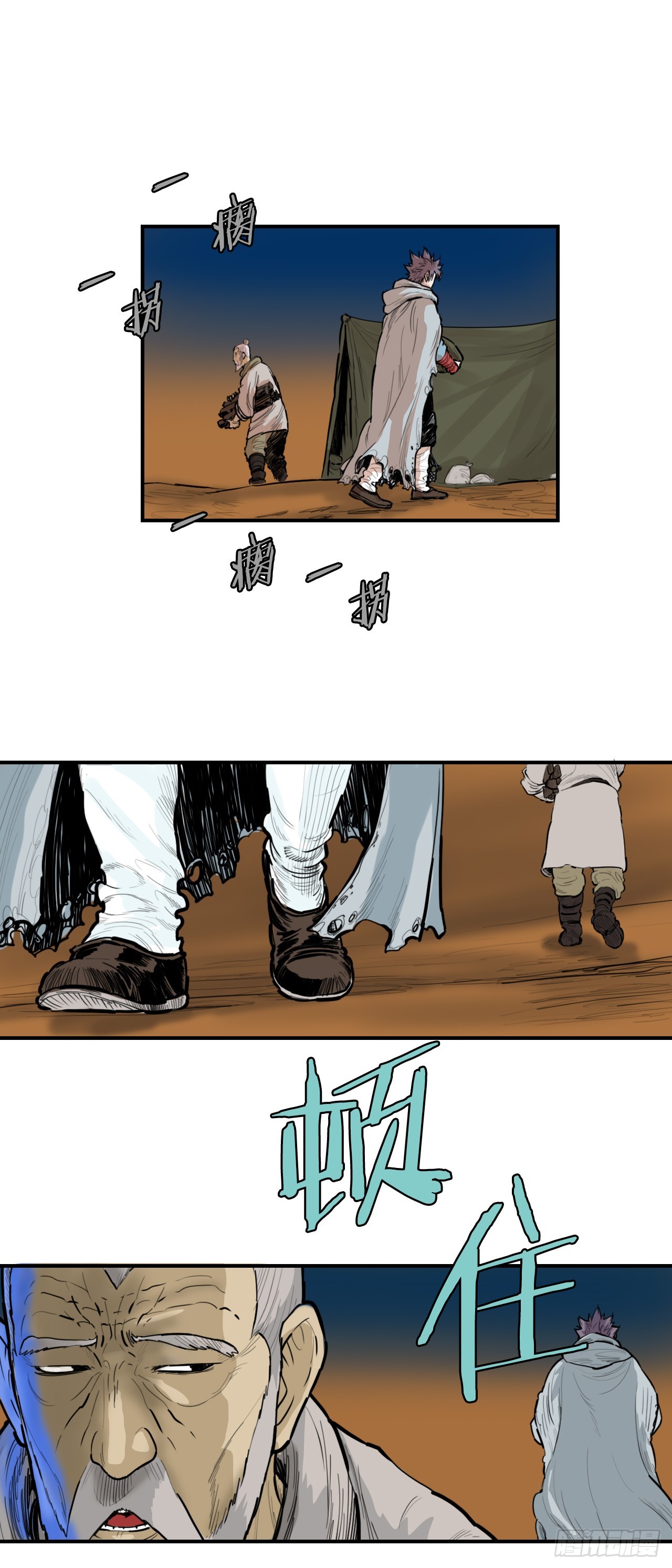 62.把酒言欢-第63话