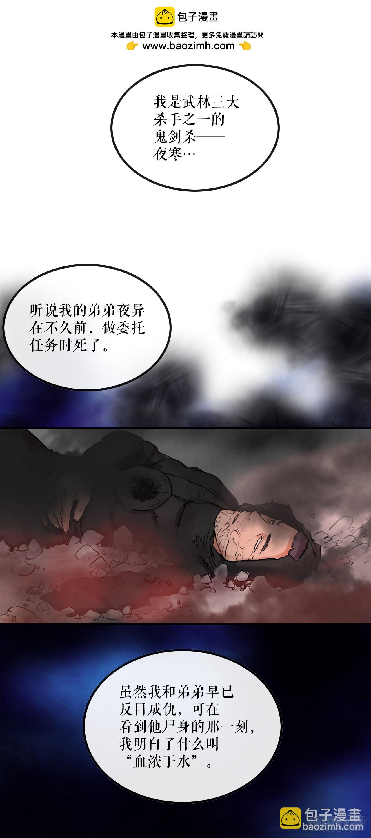 70.对战-第71话
