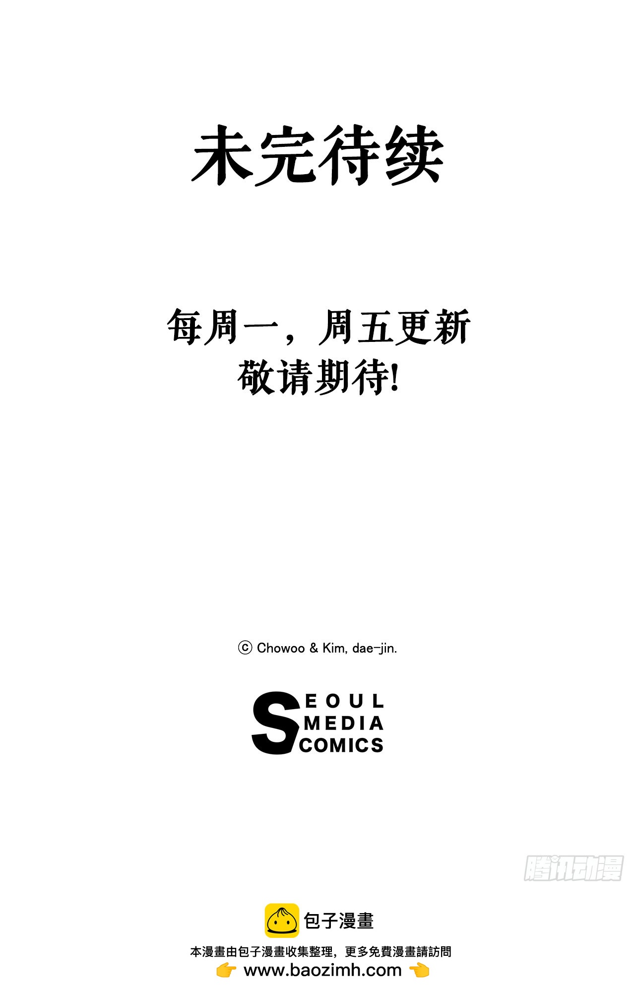 70.对战-第71话