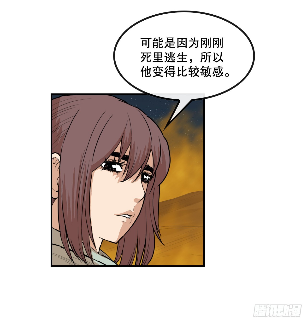 74.遵守承诺-第75话