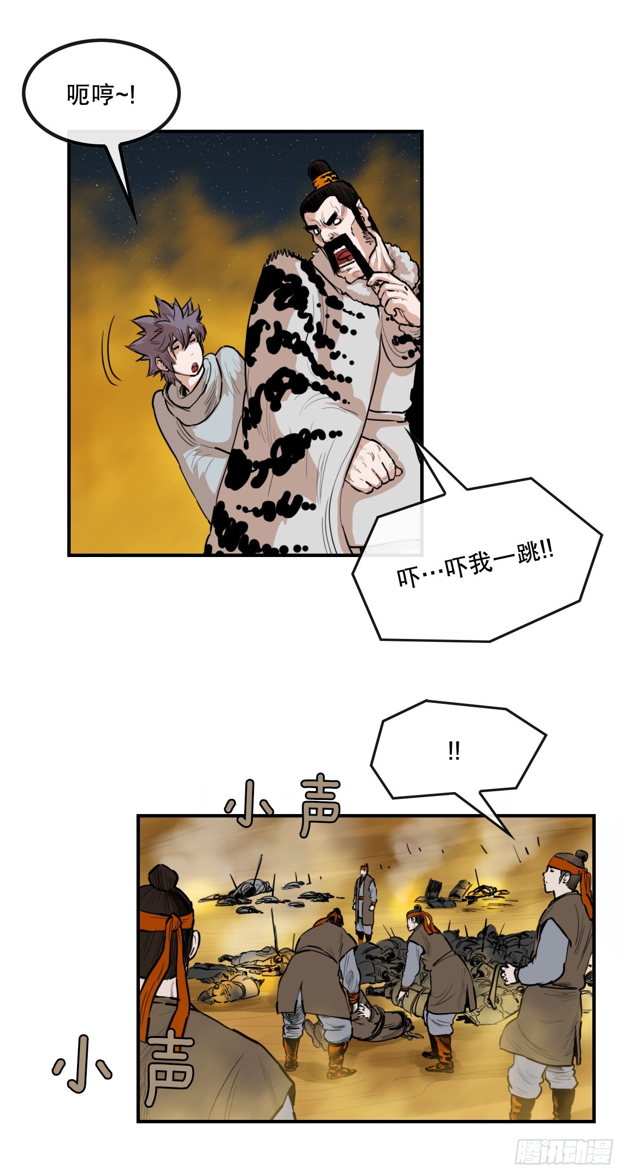 74.遵守承诺-第75话