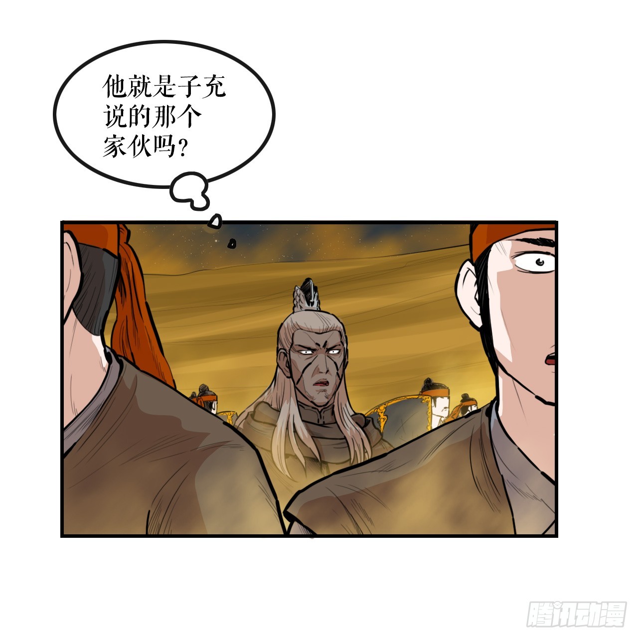 74.遵守承诺-第75话