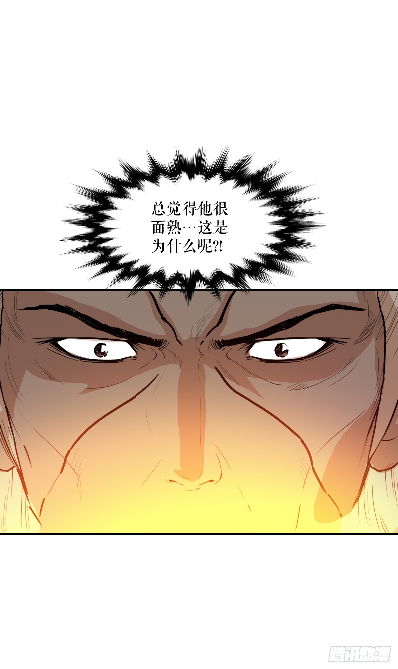 74.遵守承诺-第75话