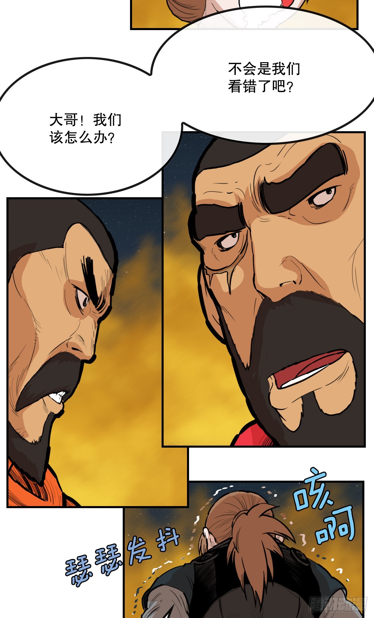 74.遵守承诺-第75话
