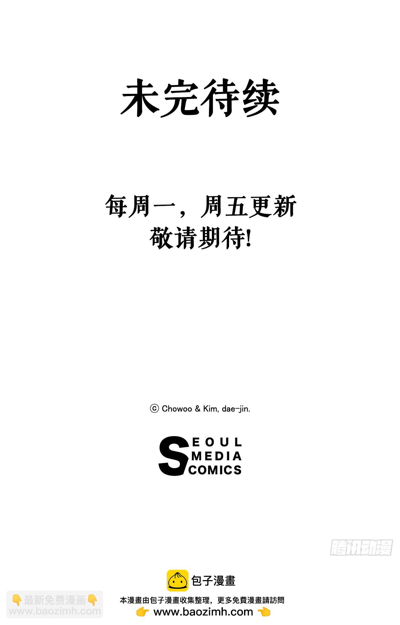 74.遵守承诺-第75话
