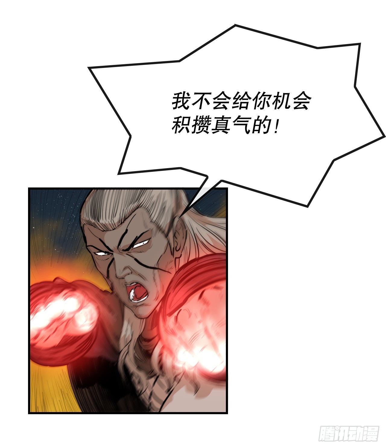 76.和毛大建对决-2-第77话