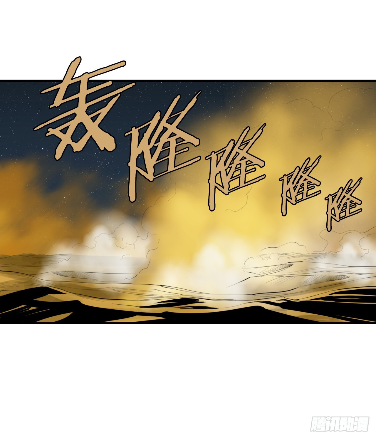 76.和毛大建对决-2-第77话