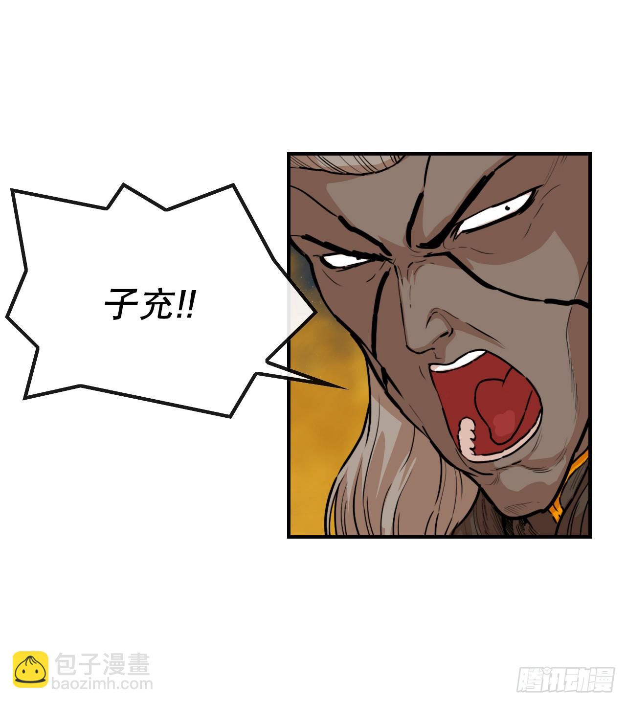 76.和毛大建对决-2-第77话