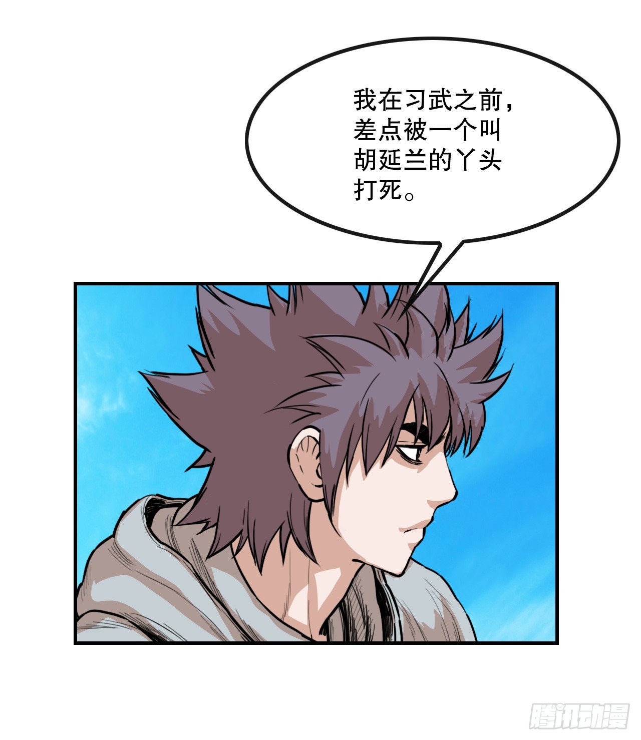 78.血狼队-第79话