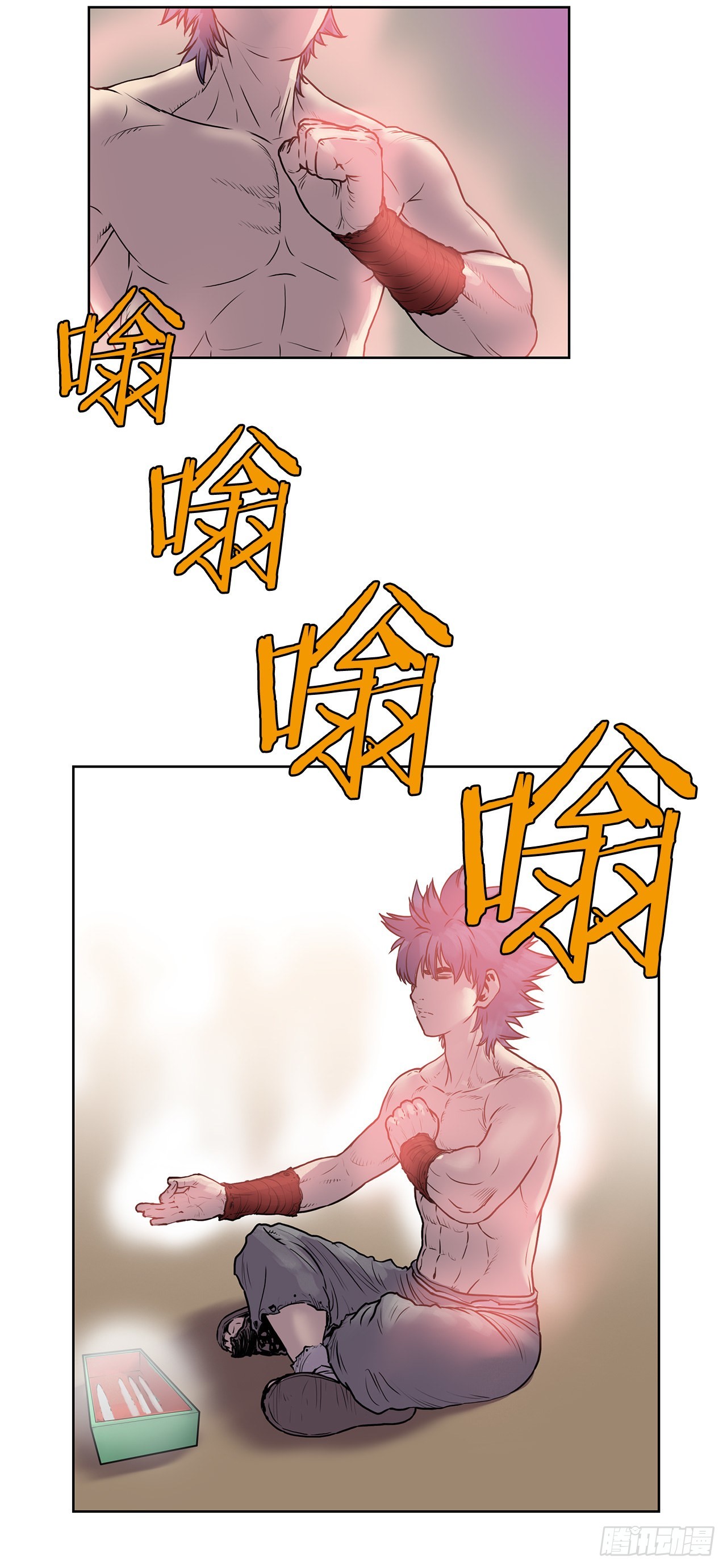 8.暗魂杀门-2-第9话