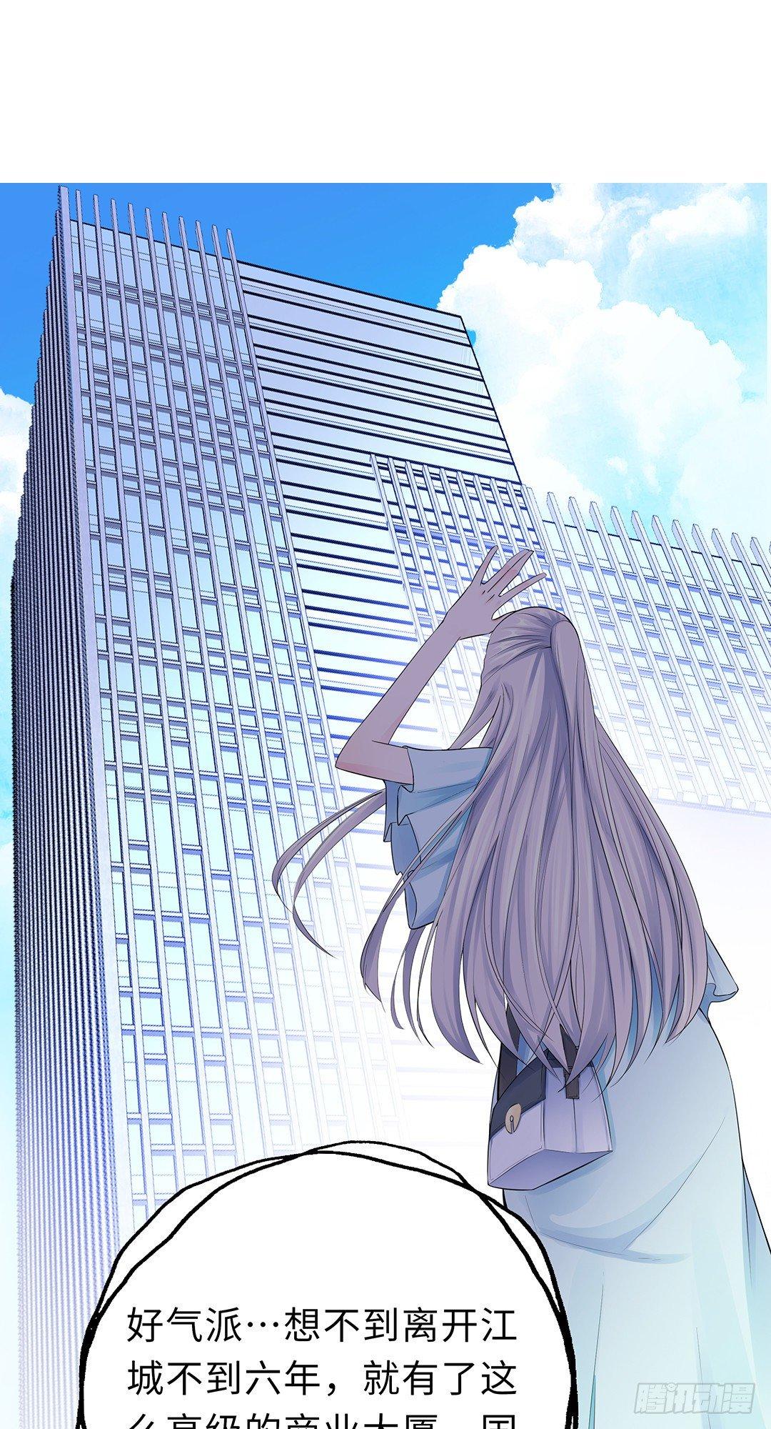 10-女一号-第11话