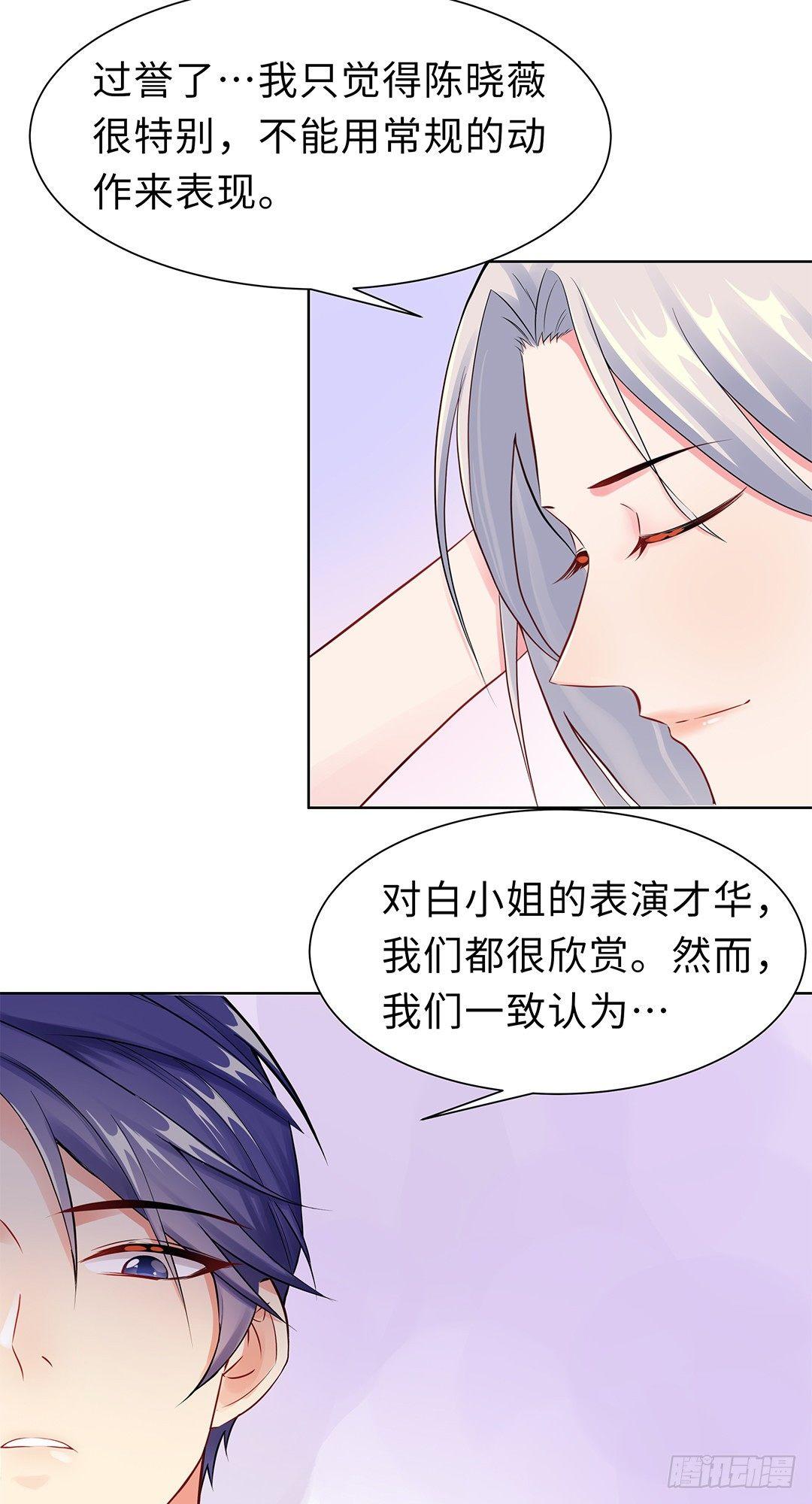 10-女一号-第11话