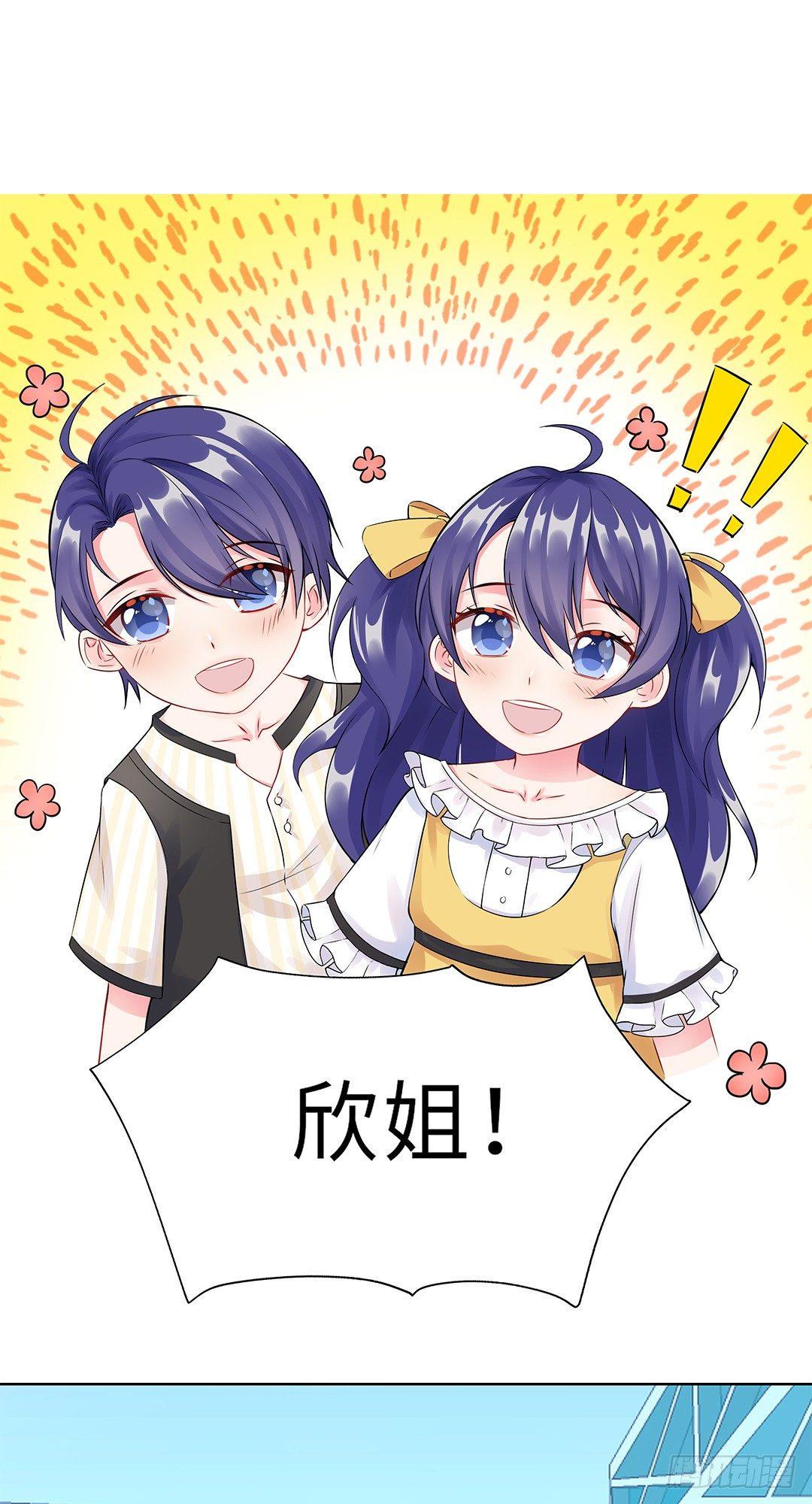 02-竟然是她(1/2)-第3话