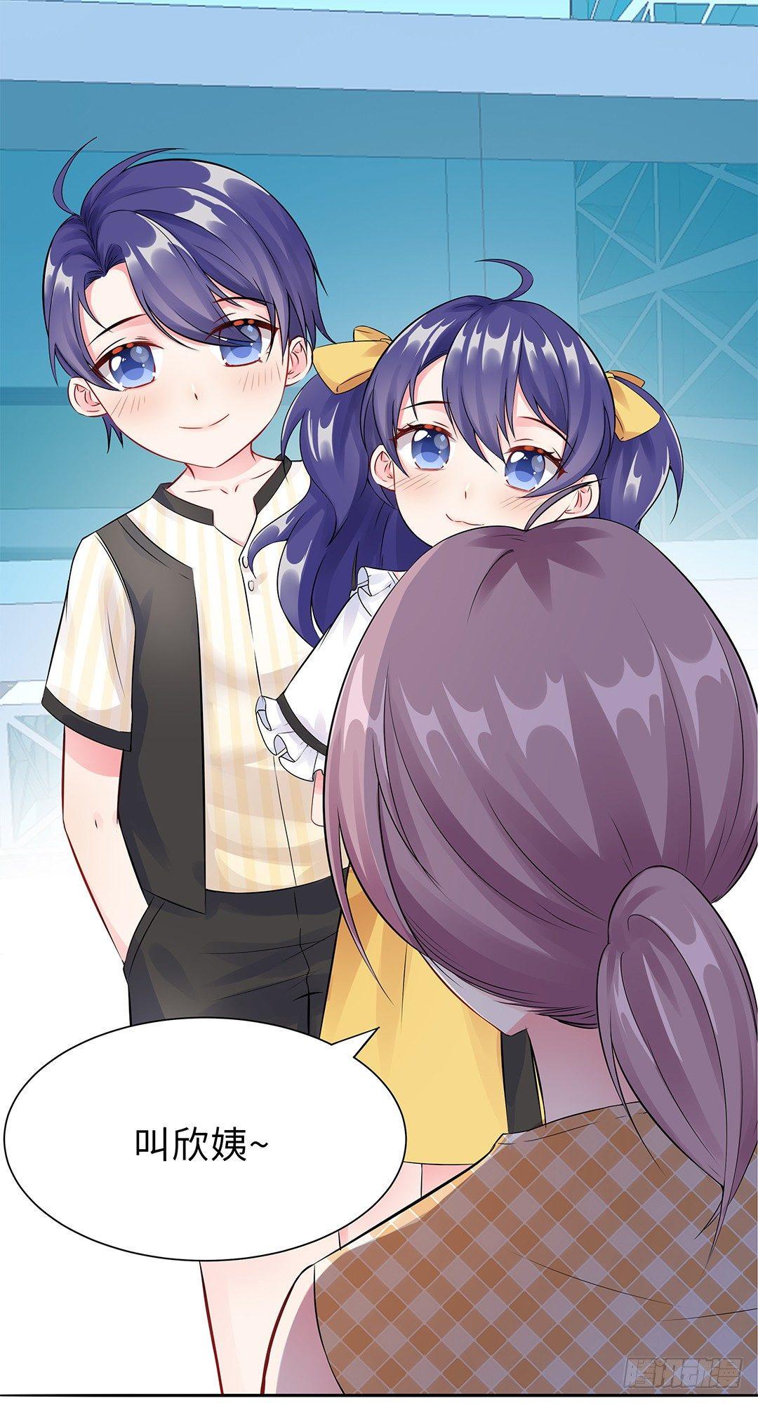 02-竟然是她(1/2)-第3话