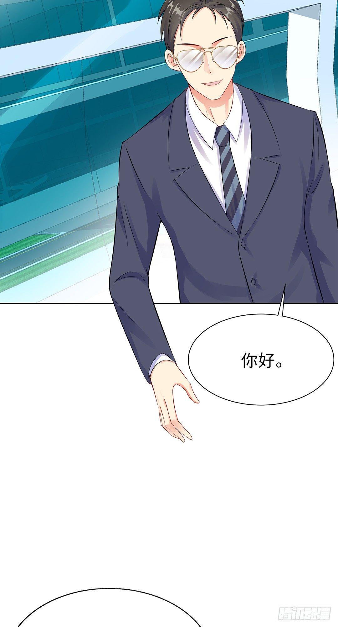 02-竟然是她(1/2)-第3话
