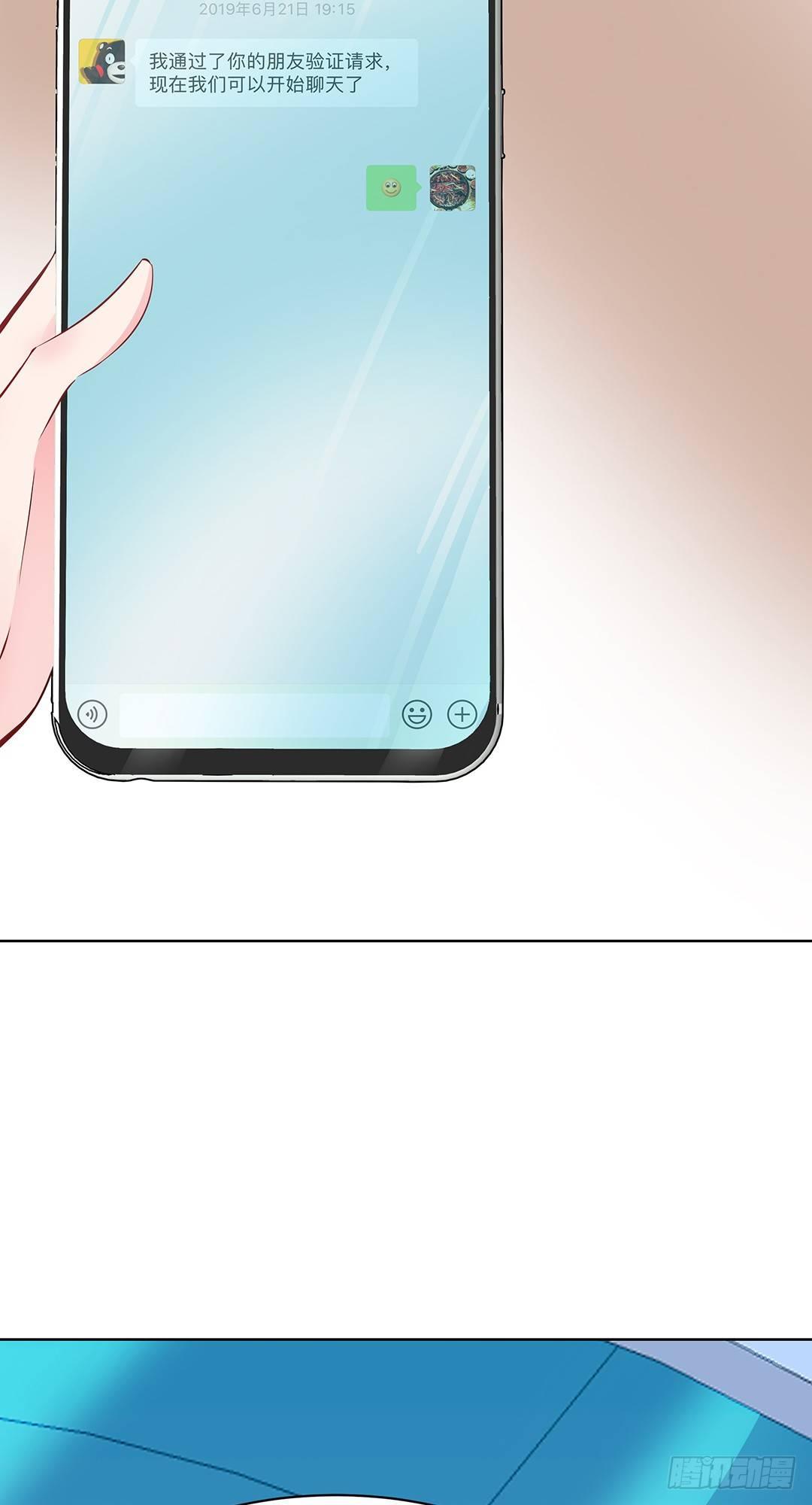 02-竟然是她(1/2)-第3话