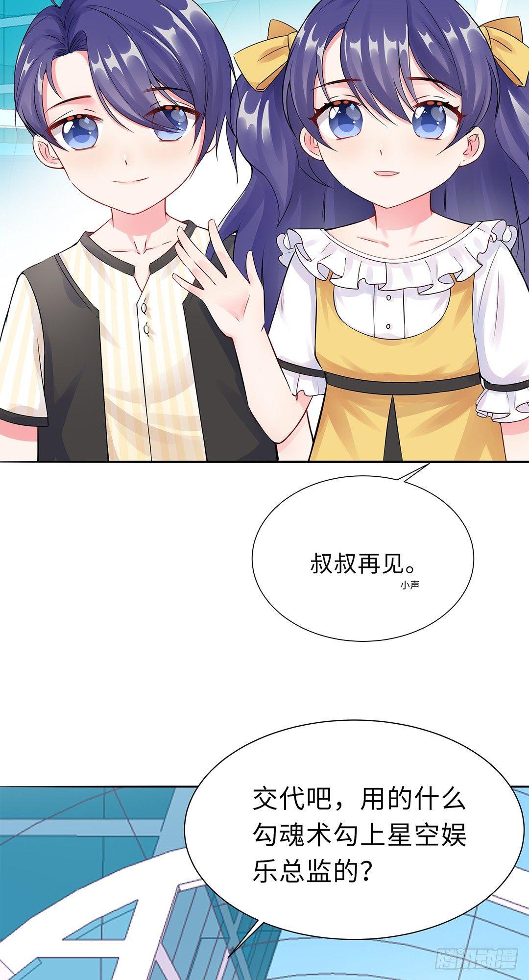 02-竟然是她(1/2)-第3话