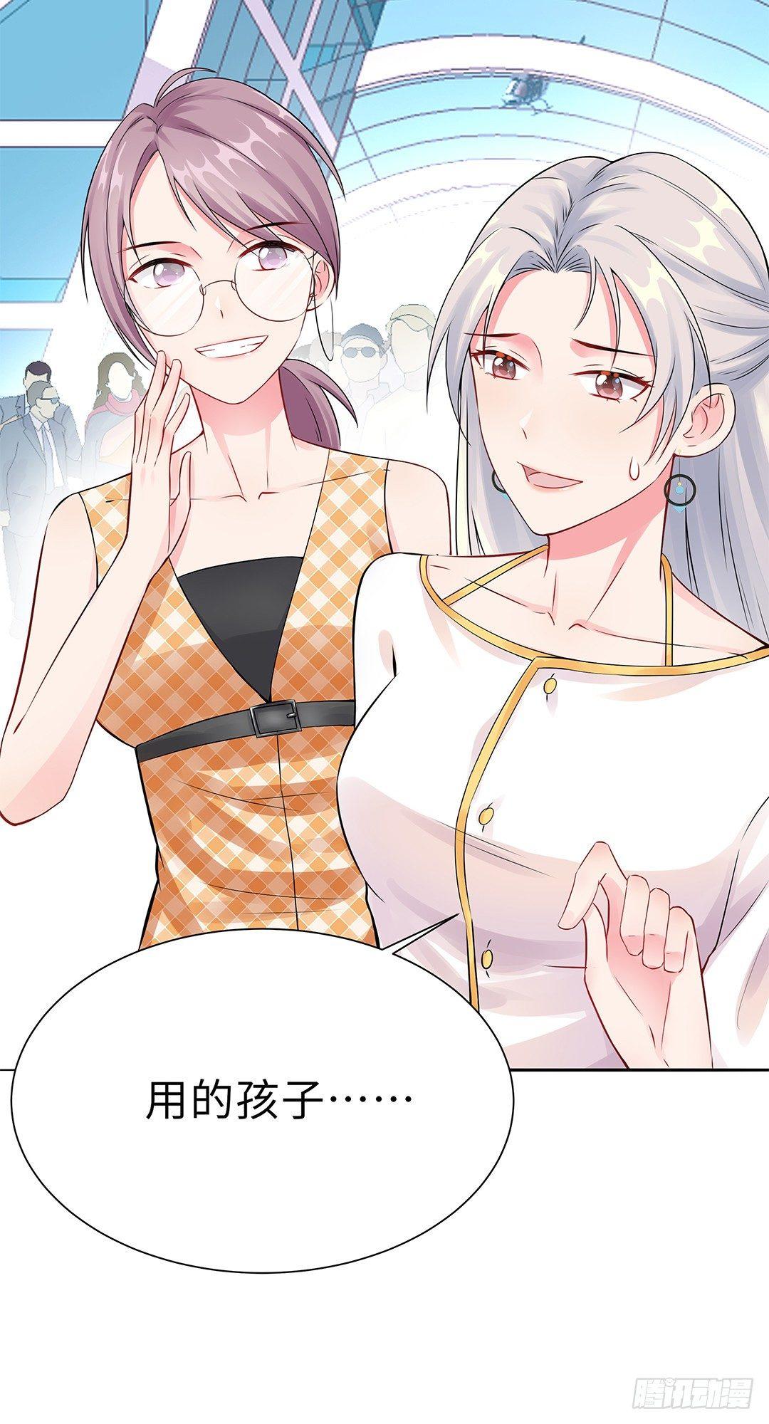 02-竟然是她(1/2)-第3话