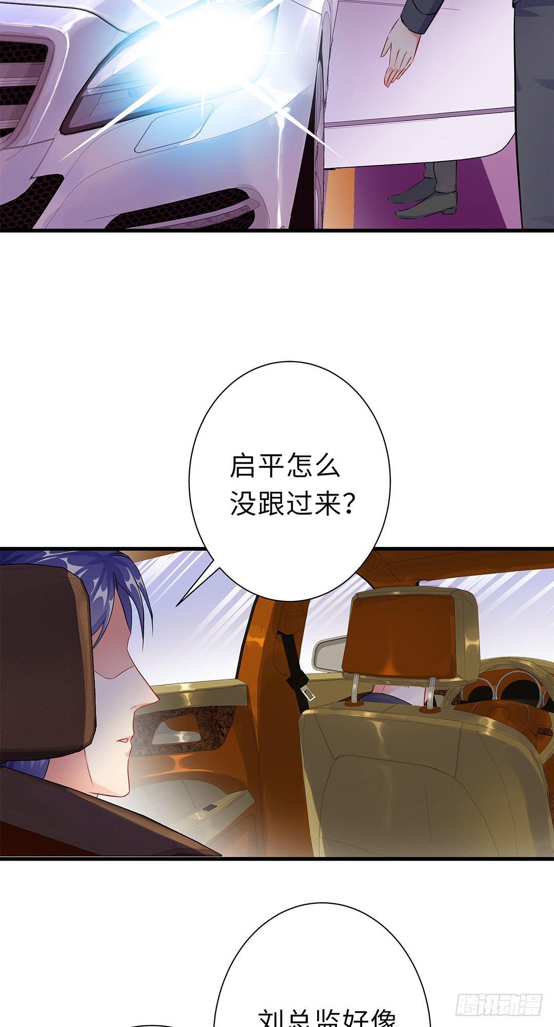 02-竟然是她(1/2)-第3话
