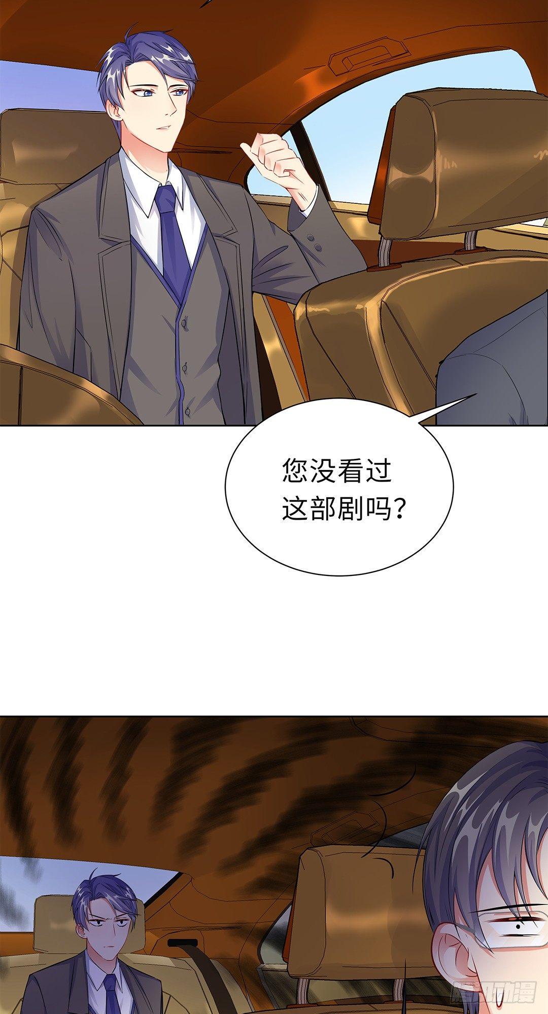 02-竟然是她(1/2)-第3话