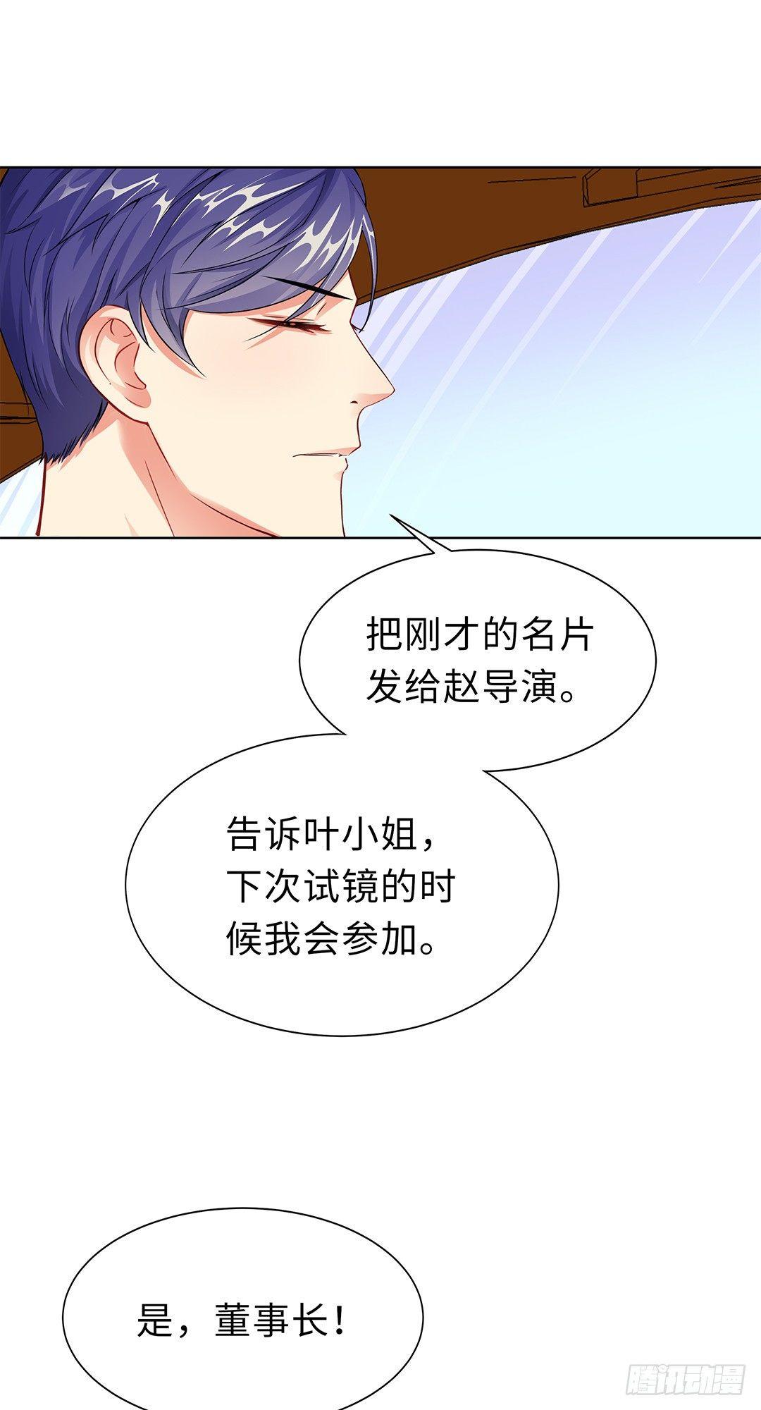 02-竟然是她(1/2)-第3话