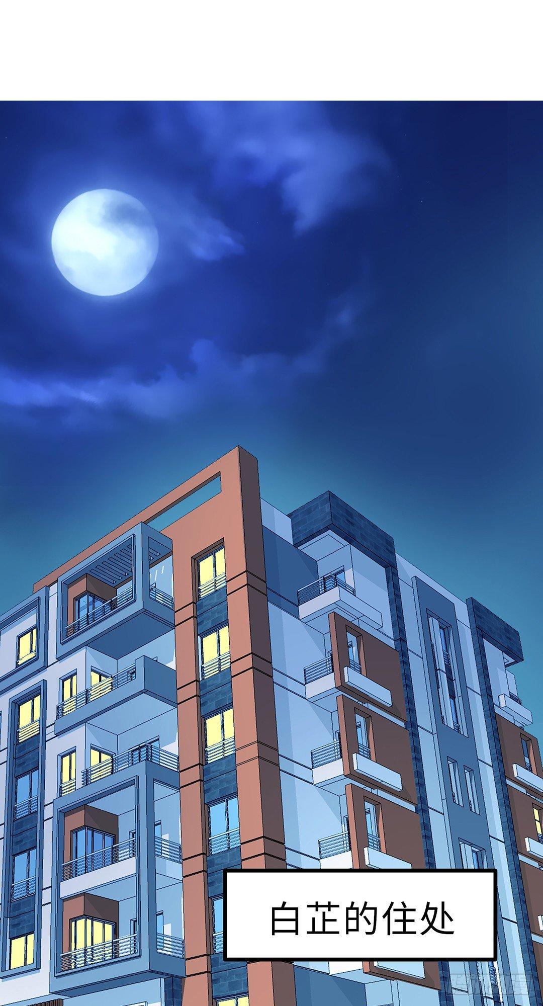 02-竟然是她(1/2)-第3话