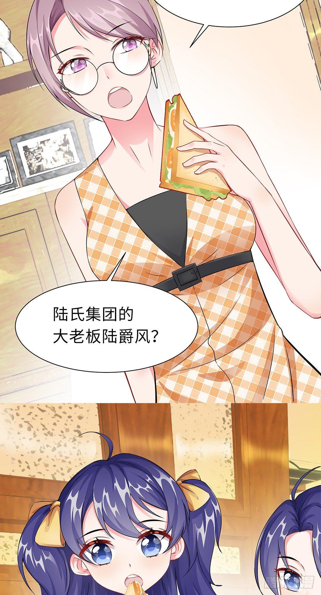 02-竟然是她(1/2)-第3话