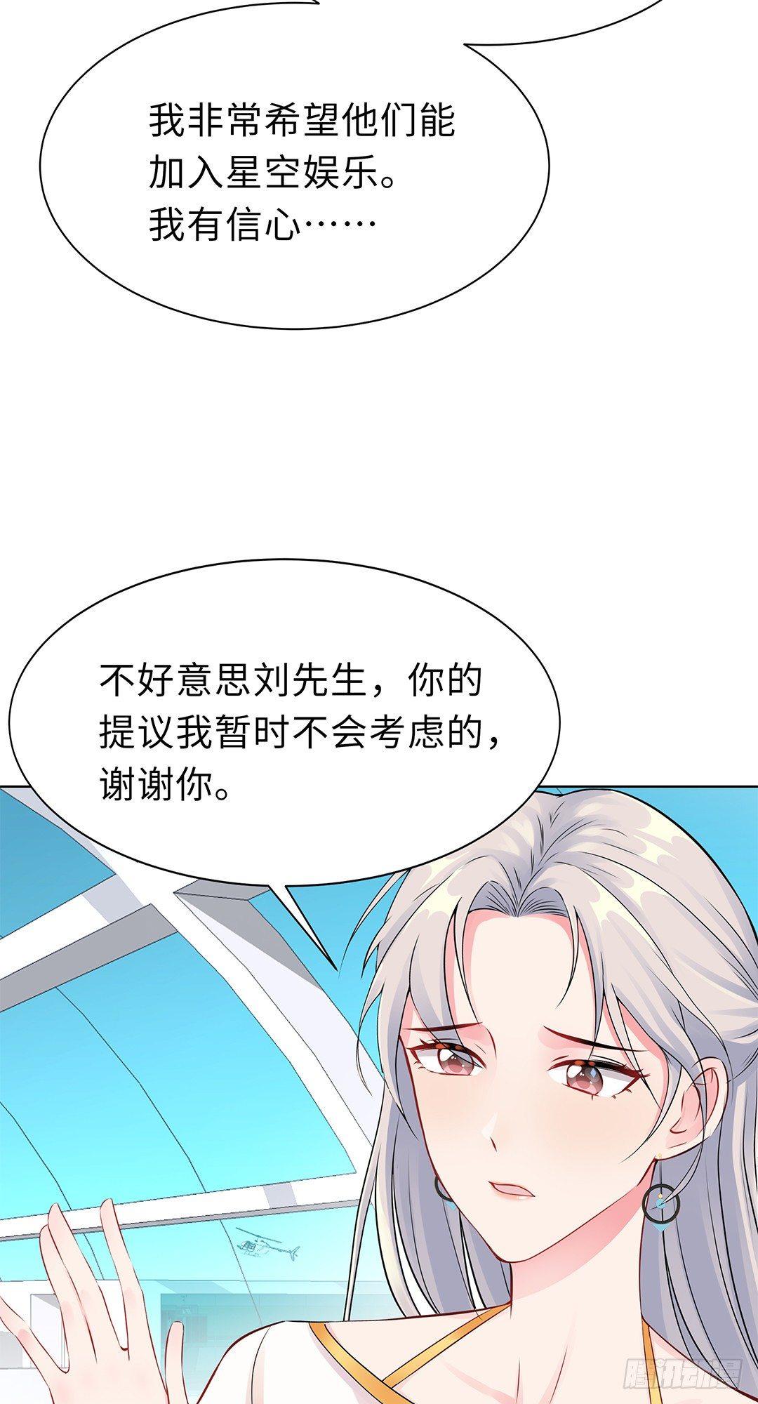 02-竟然是她(1/2)-第3话
