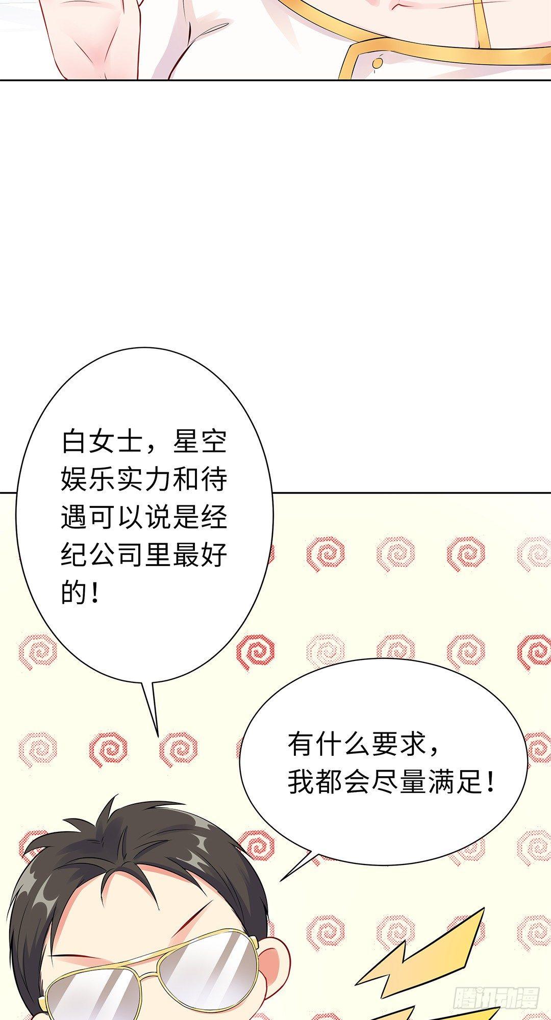 02-竟然是她(1/2)-第3话
