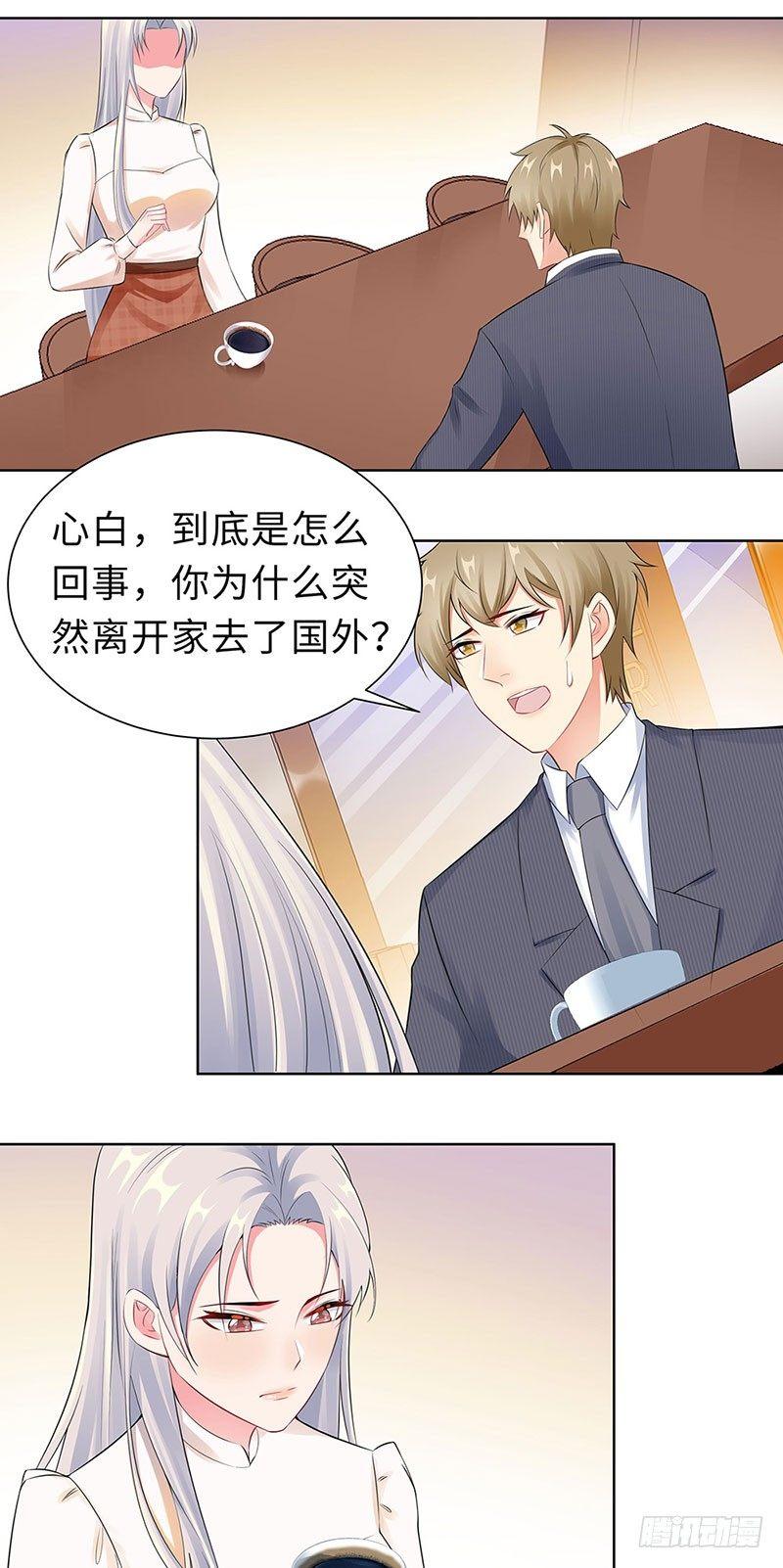 20-回忆-第21话