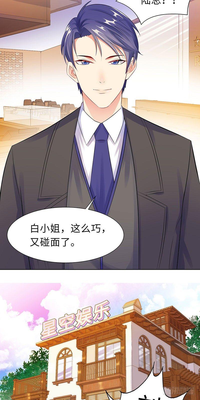 20-回忆-第21话