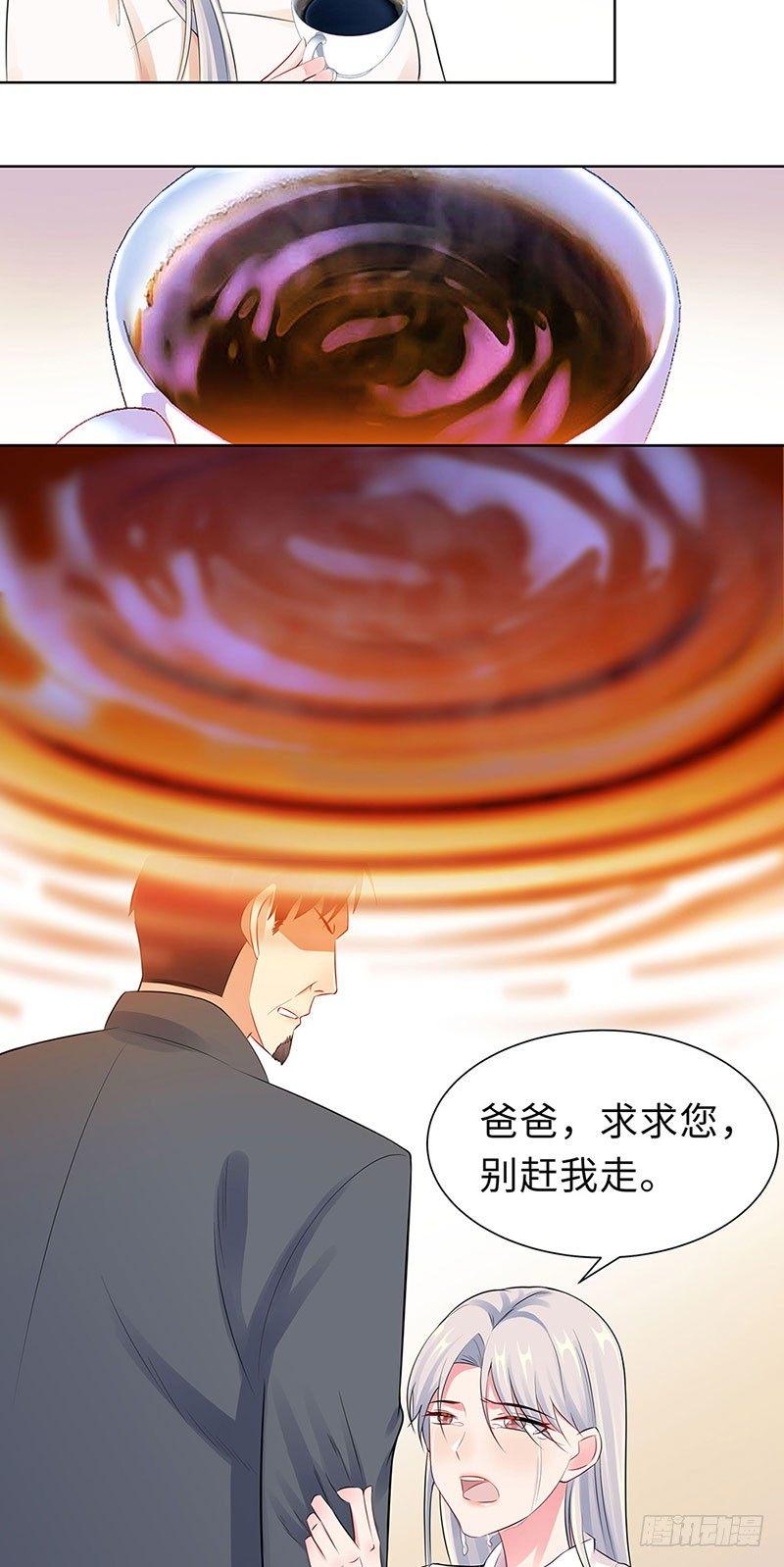 20-回忆-第21话