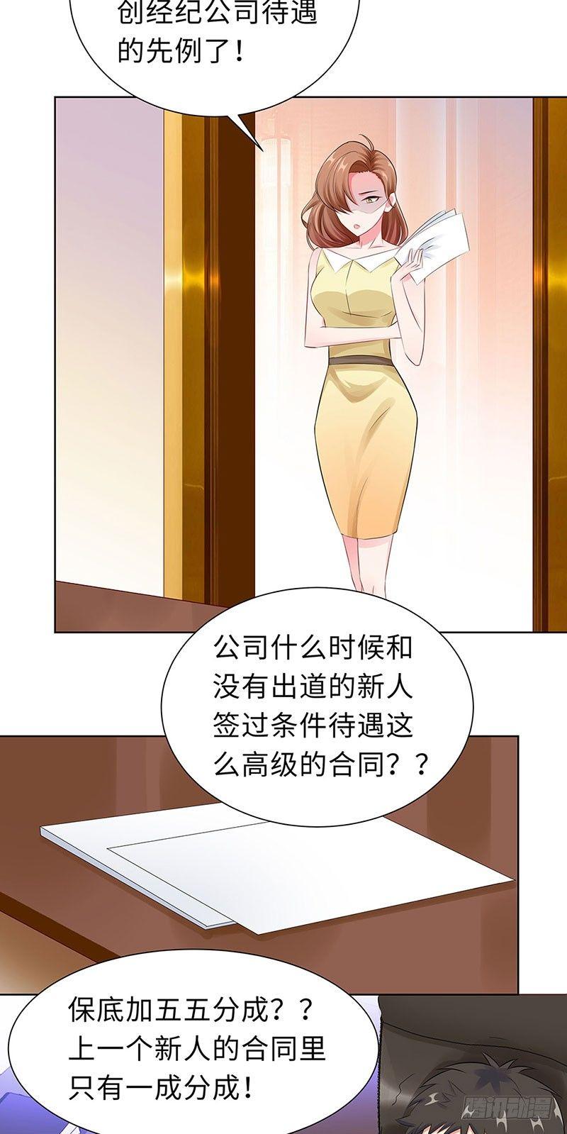 20-回忆-第21话