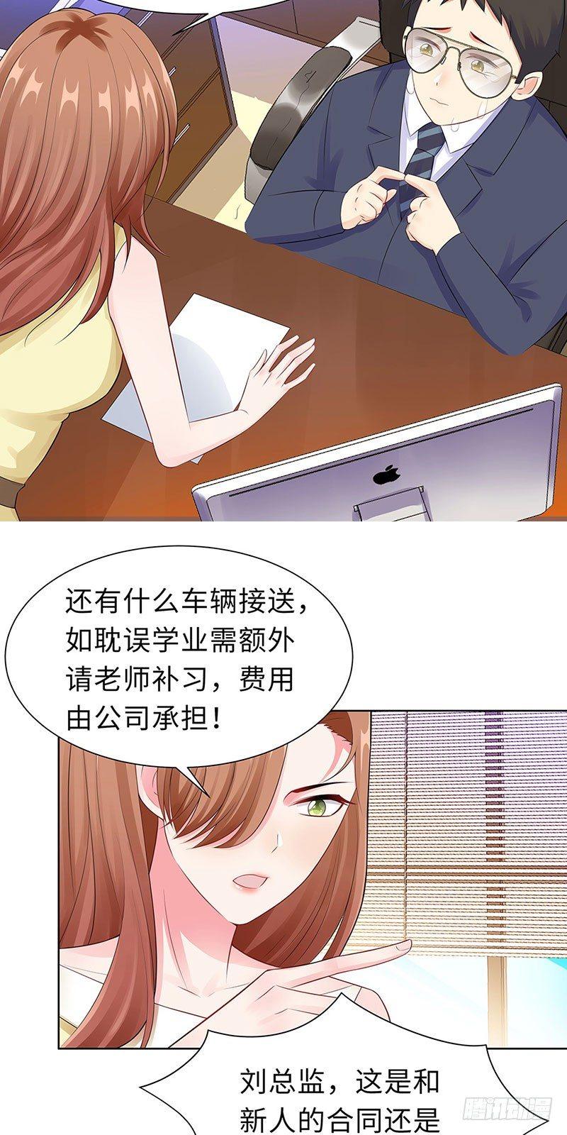 20-回忆-第21话