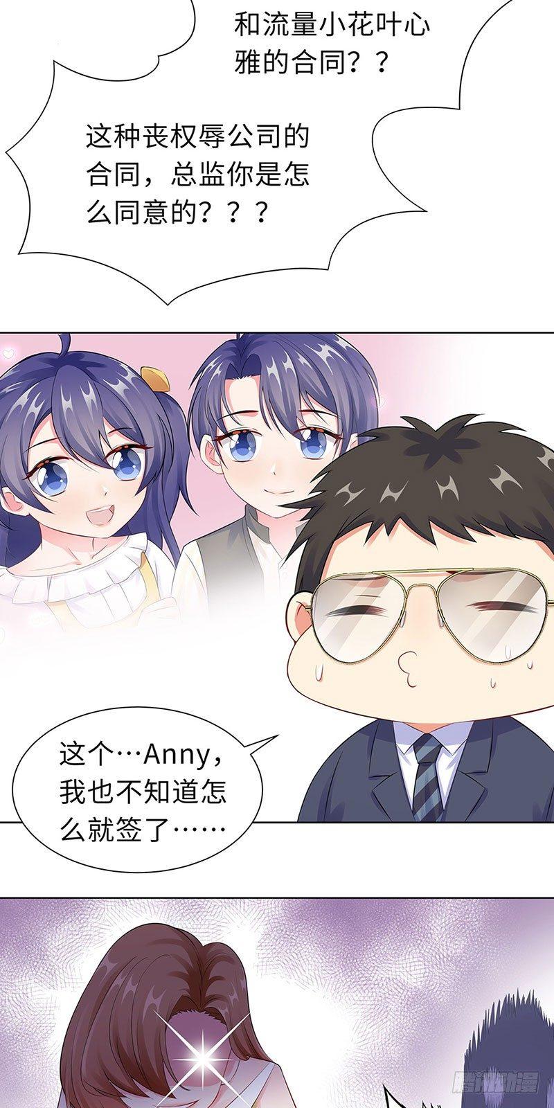 20-回忆-第21话