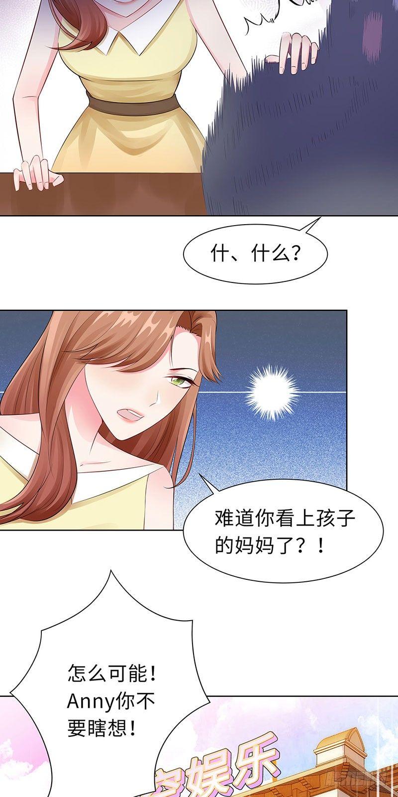 20-回忆-第21话