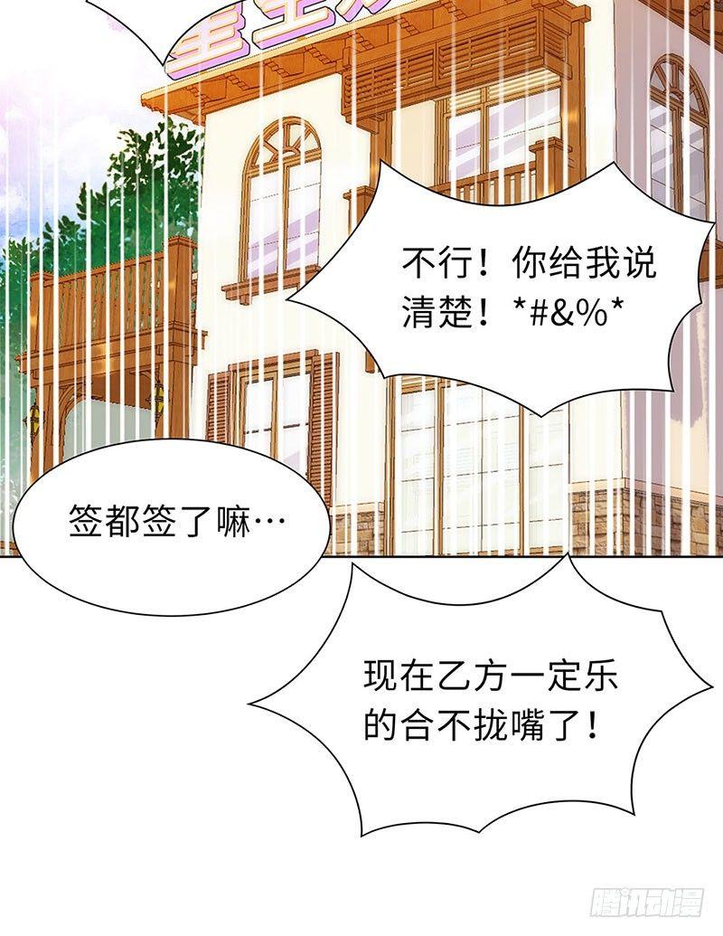 20-回忆-第21话