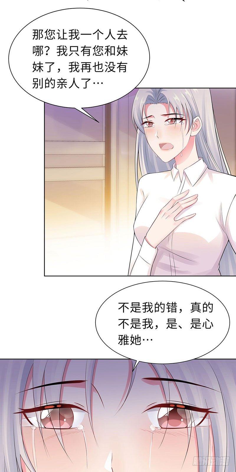 20-回忆-第21话