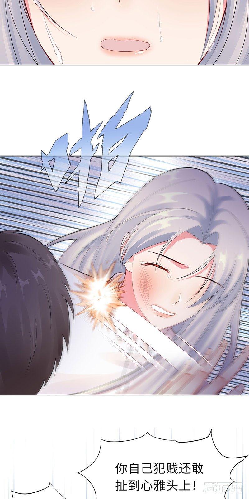 20-回忆-第21话