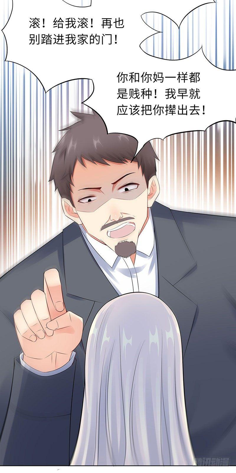 20-回忆-第21话