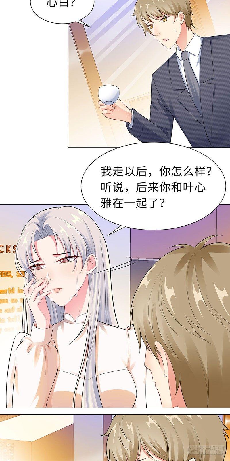 20-回忆-第21话
