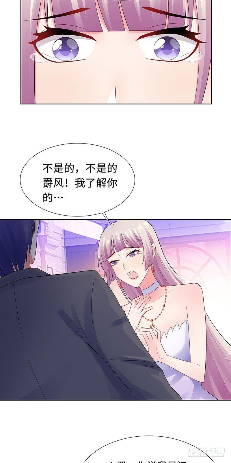 22-铁王座上的男人-第23话